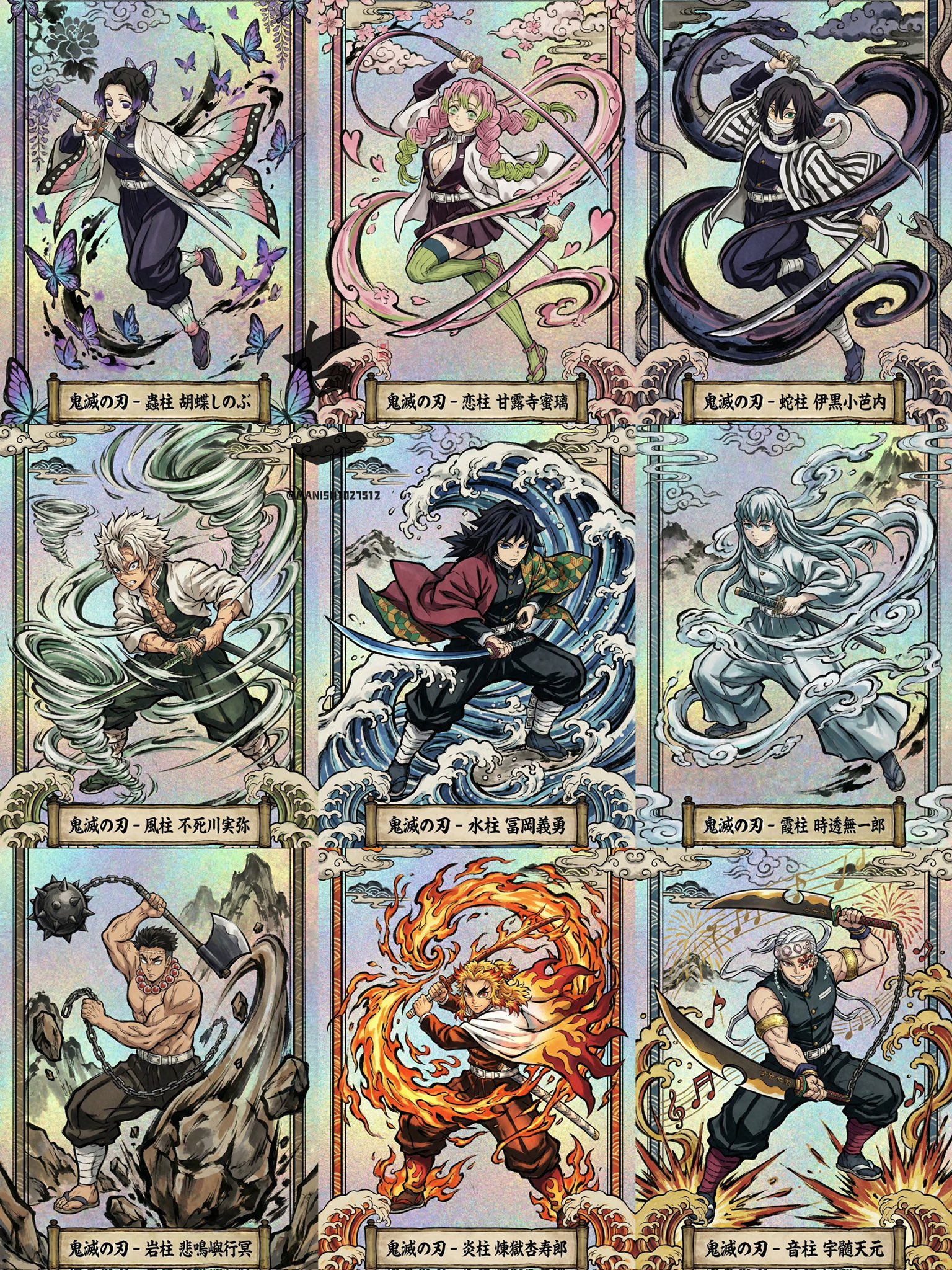 Ukiyo-e & Woodblock Prints