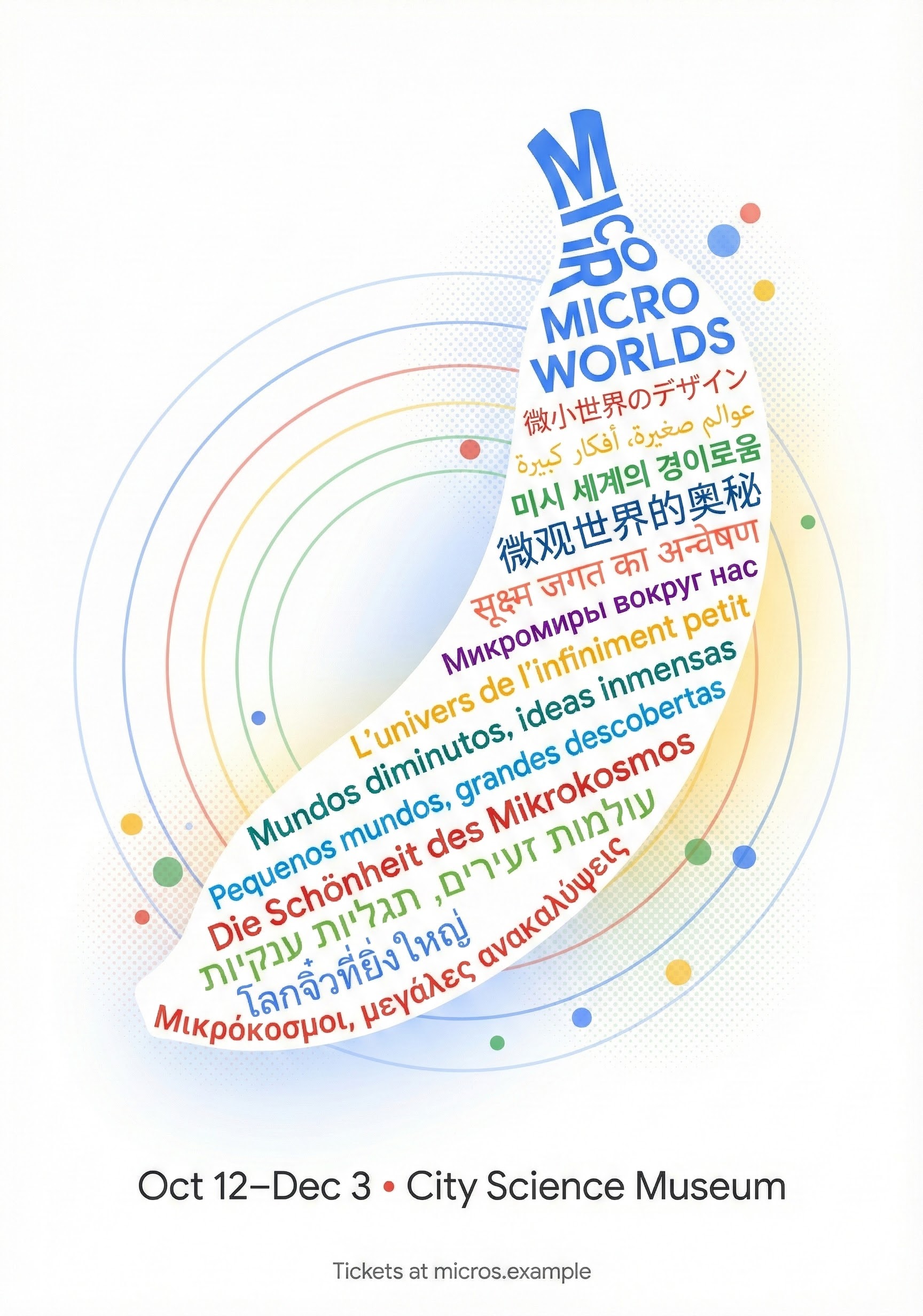 MICRO WORLDS Museum Exhibition Poster - AI generated image