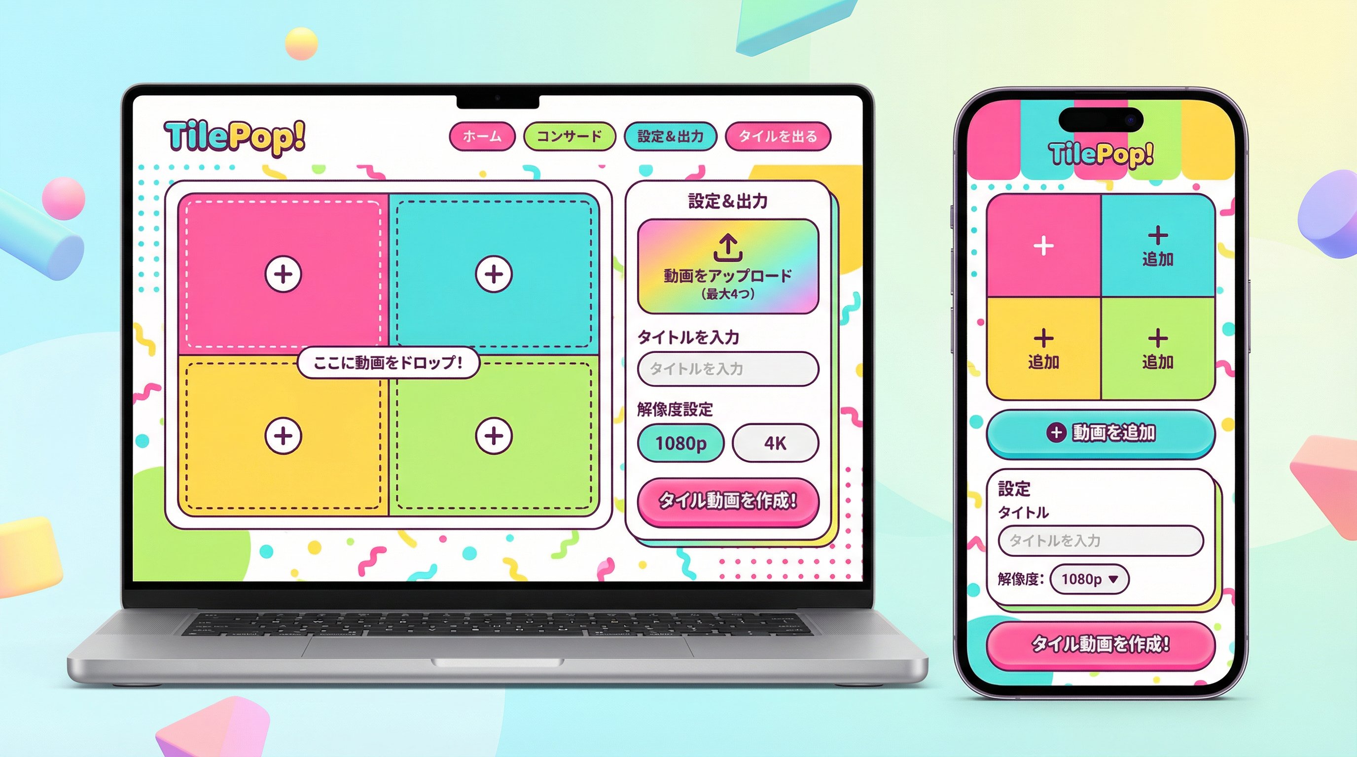 nano banana pro Agent V1.2 UI Refresh Prompt - AI generated image