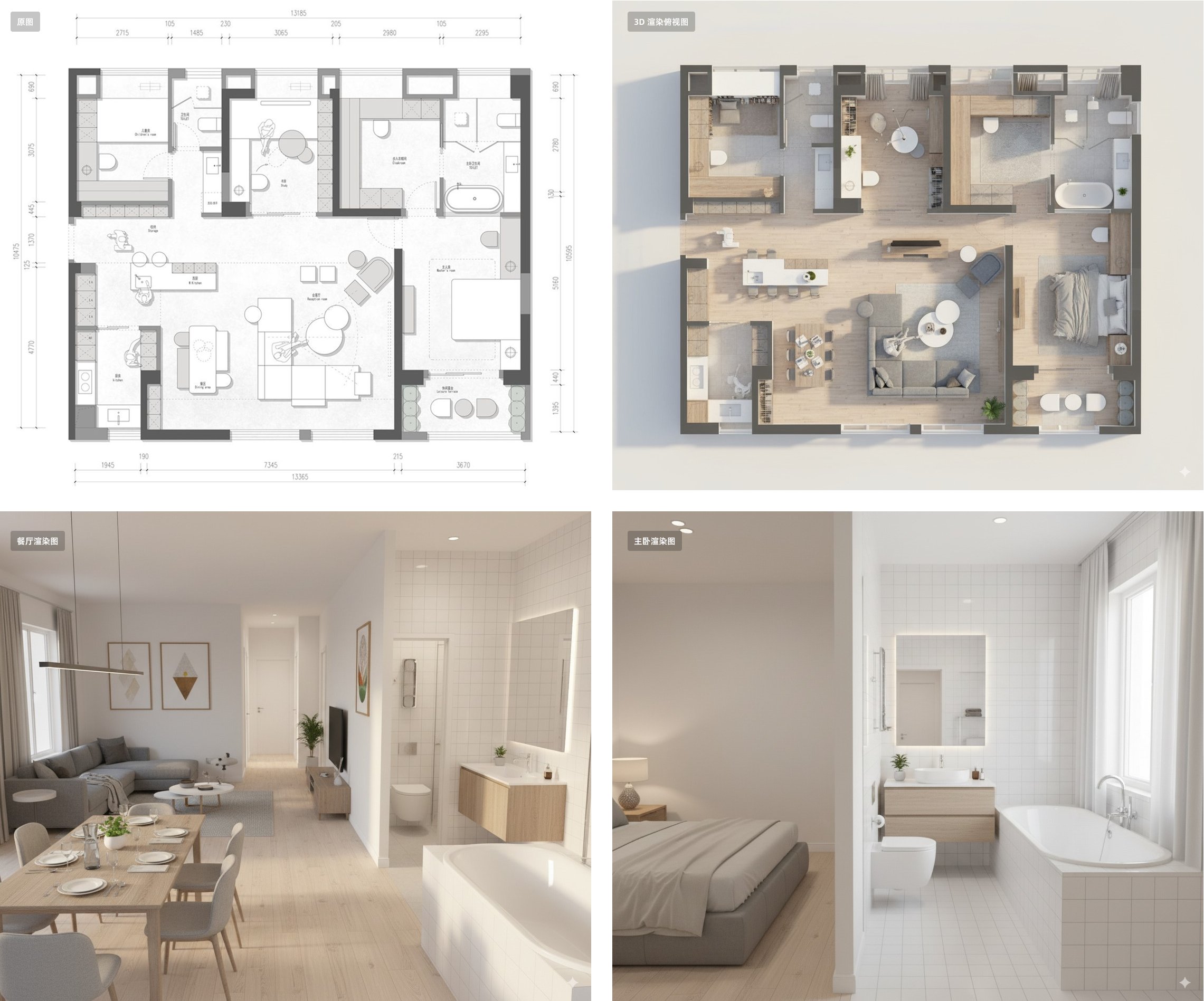Can Nano Banana Handle Home Decoration Showcases Too? - AI generated image