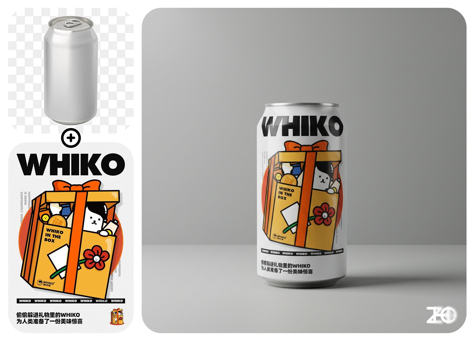 Excellent packaging fit and light effect with nano-banana - AI generated image