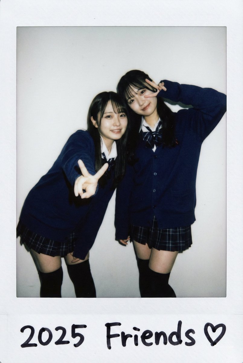 2026 Best Friends? - AI generated image